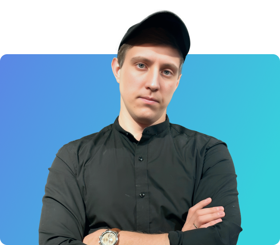  Алекс Волк
